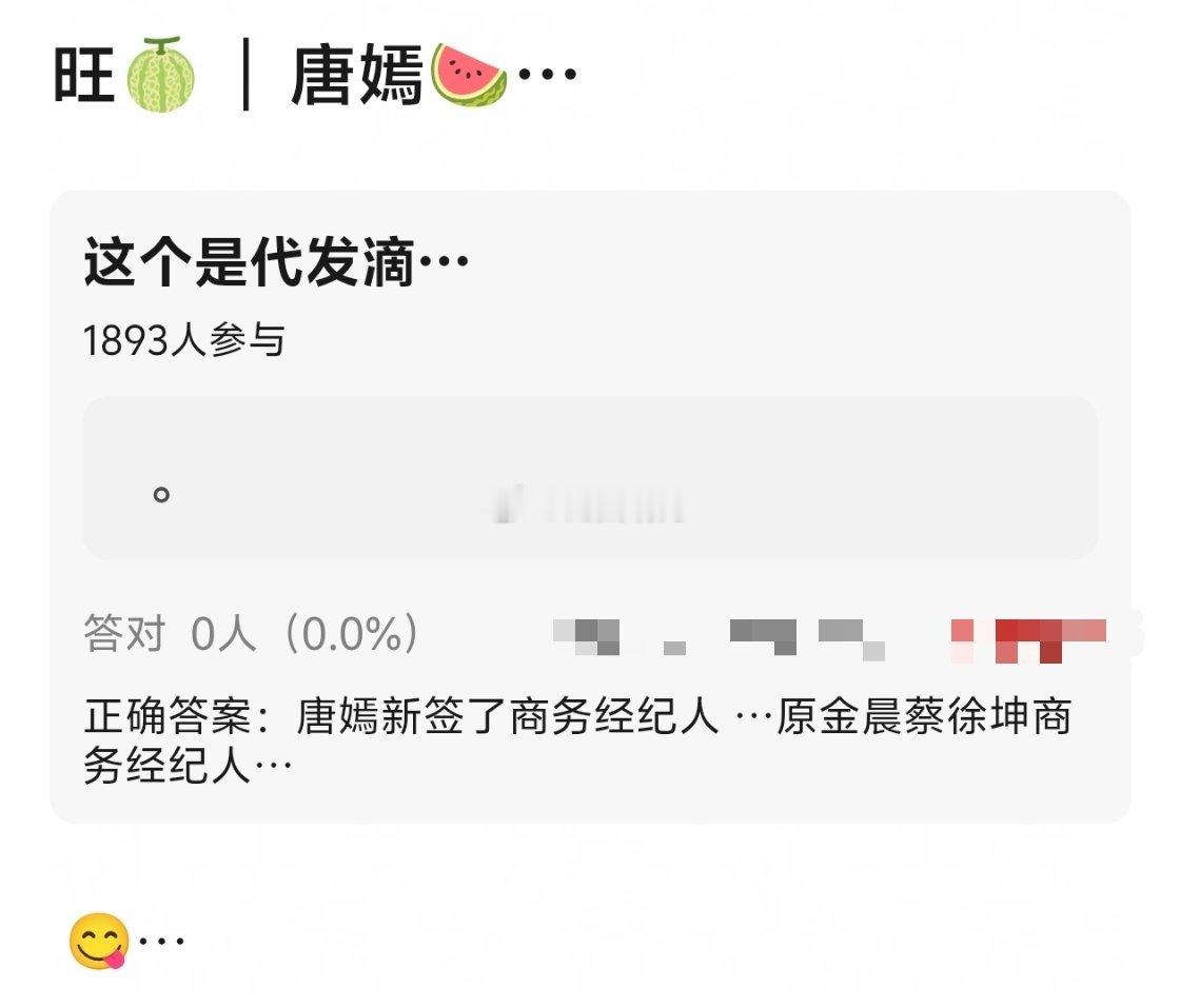 唐嫣签了原蔡徐坤和金晨的商务经纪人，看来糖糖的高奢zy马上要好起来了。 