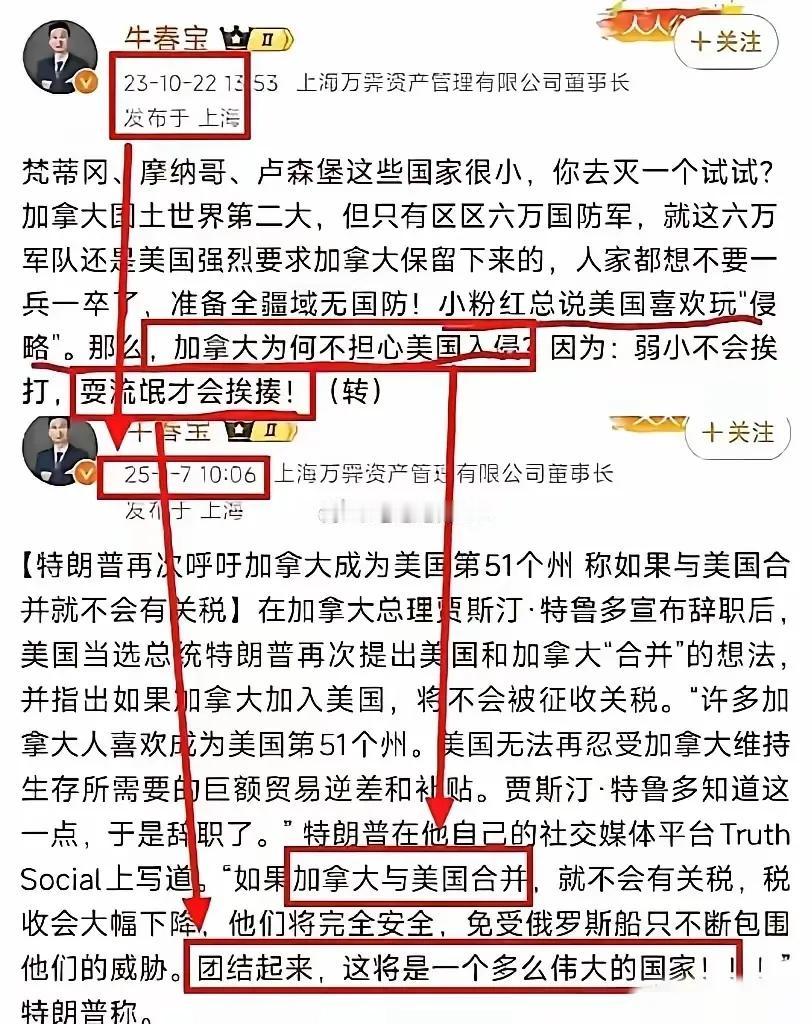 这种人，战争来了他会扮演个什么角色？
这位董事长会在特殊时期，为自己叛变找一个伟