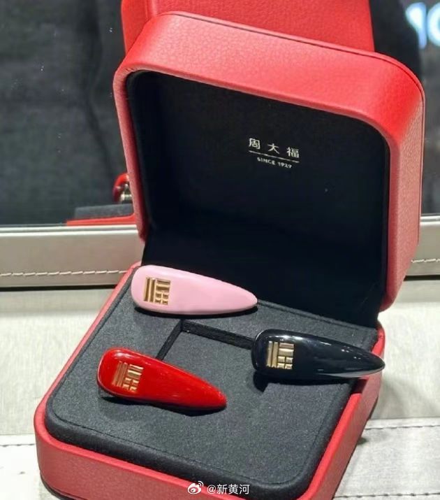 【周大福发夹售价2080元引发争议，#中东局势刺激黄金价格飙升# 】近日，周大福