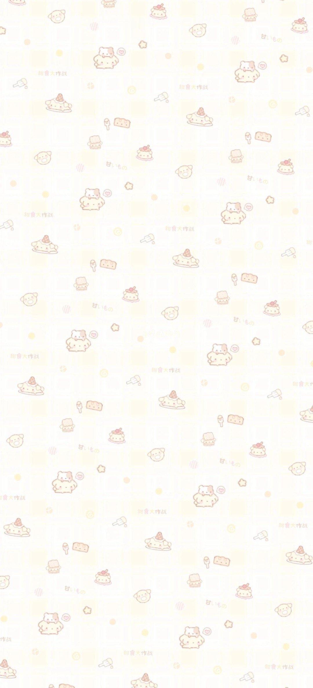 WeChat 聊天背景图 •̀ᴗ•́☆₊⁺ ​​​