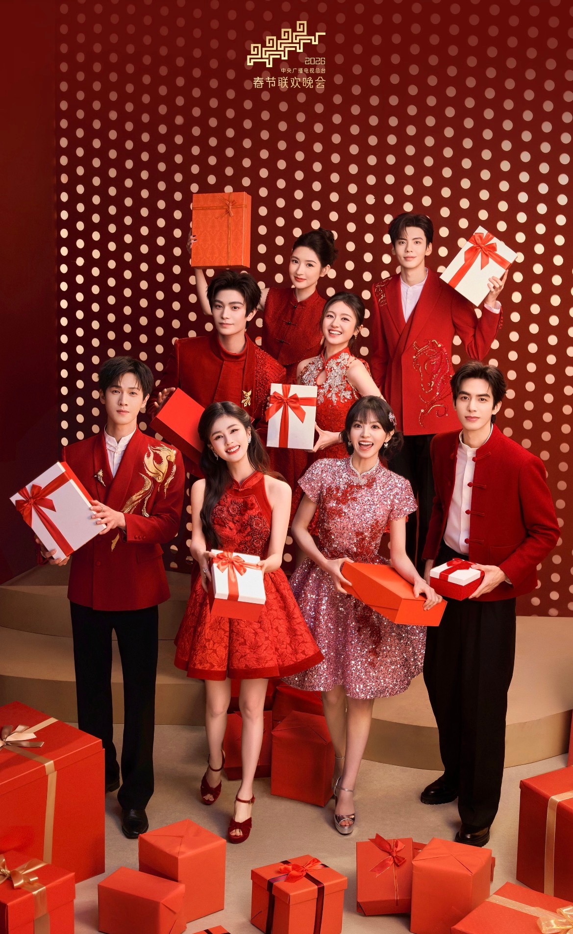 我将死守八人组！！！串门指南春晚海报