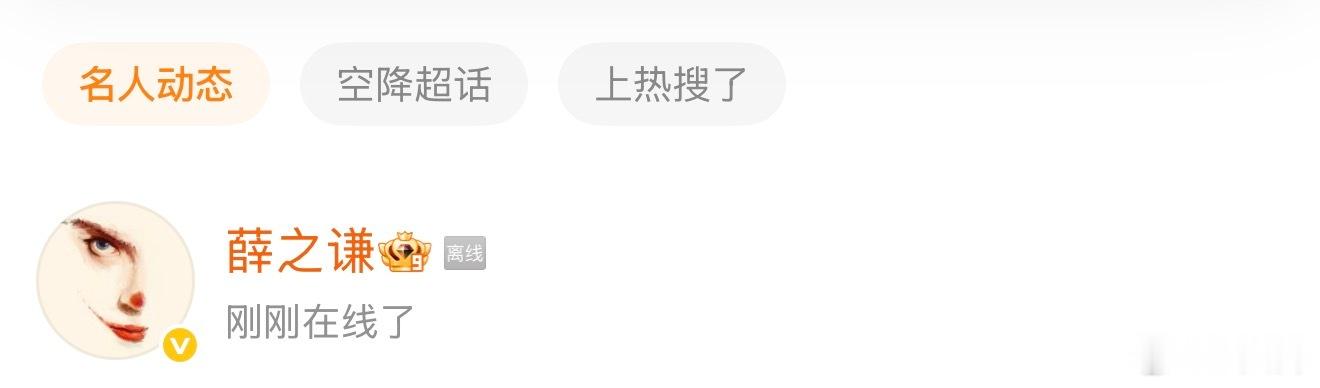 上线了！！ 