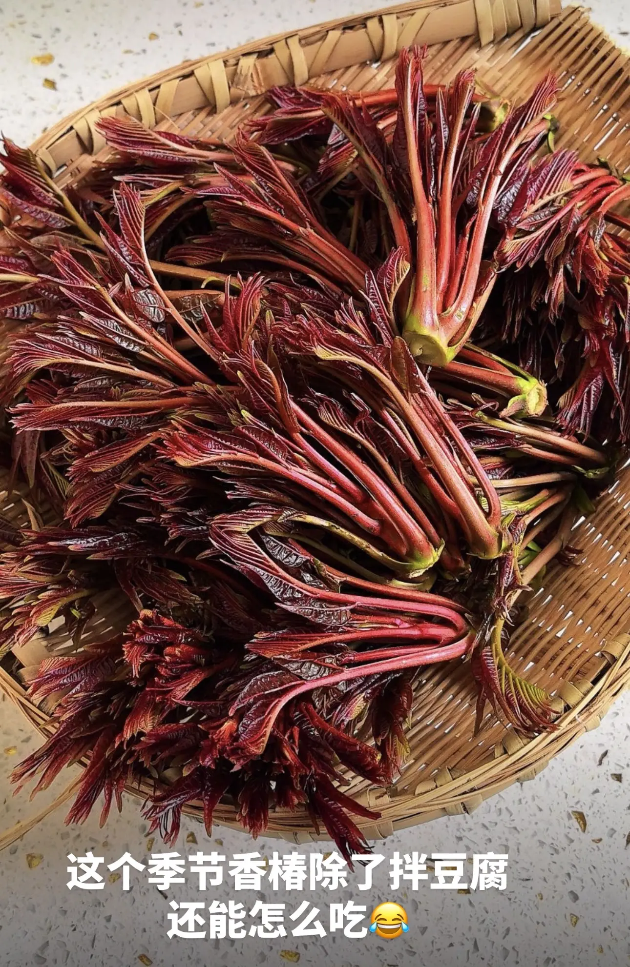 这个季节 香椿除了拌豆腐还能怎么吃😂
