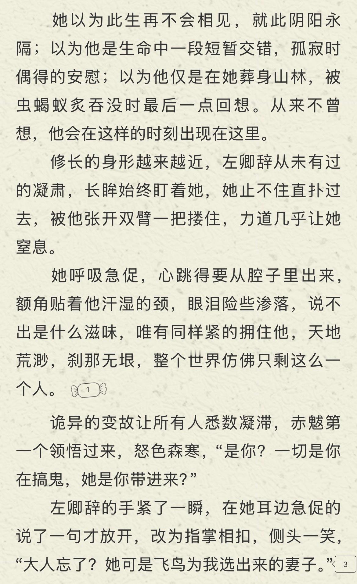 好文笔写一个拥抱就让我颅内高潮了两个情障小孩感情浓度最高的时刻 
