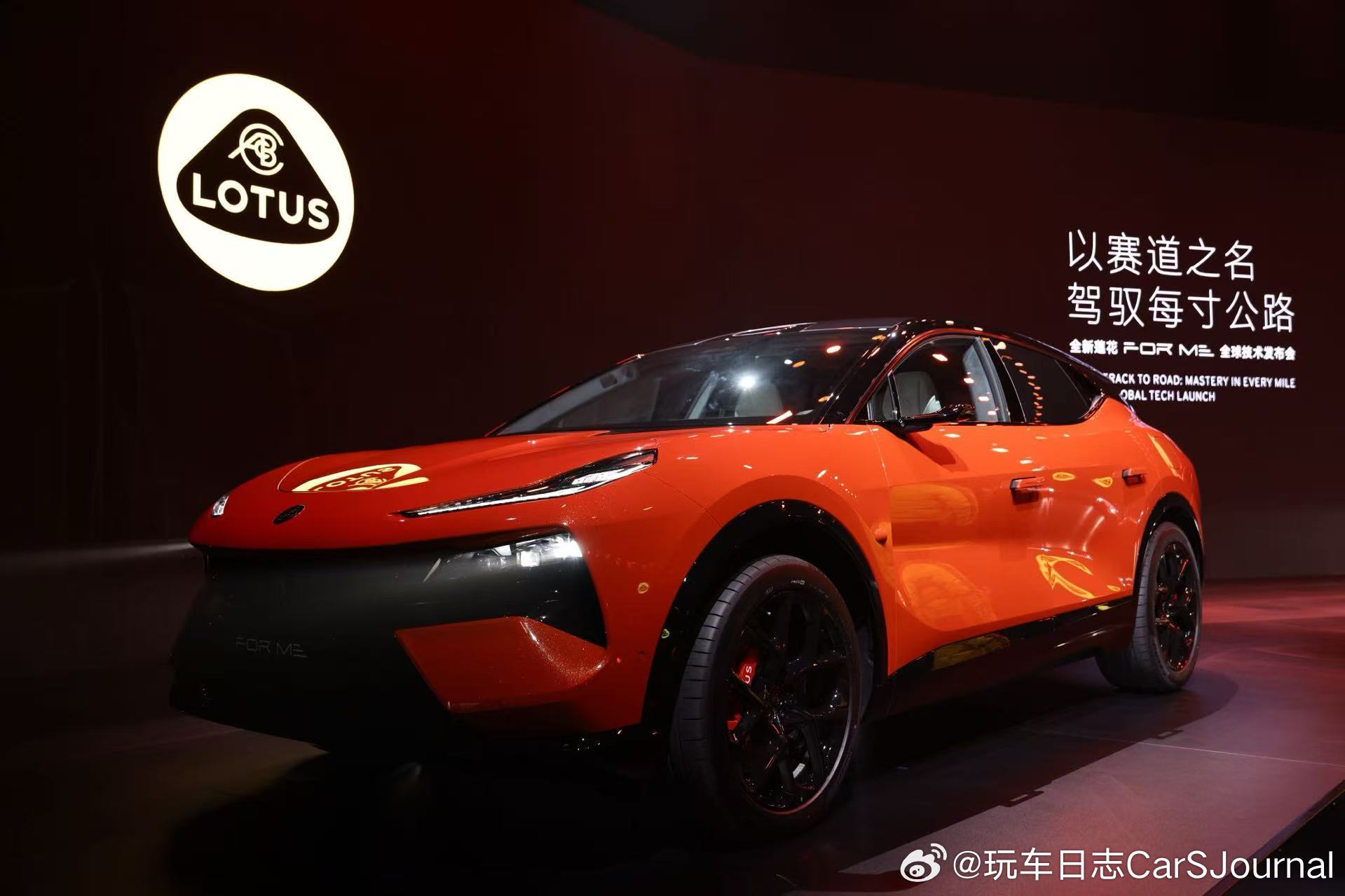 昨天参加了莲花Forme的新车发布会，开场即强调：“驾驶权，必须属于人”，“如果