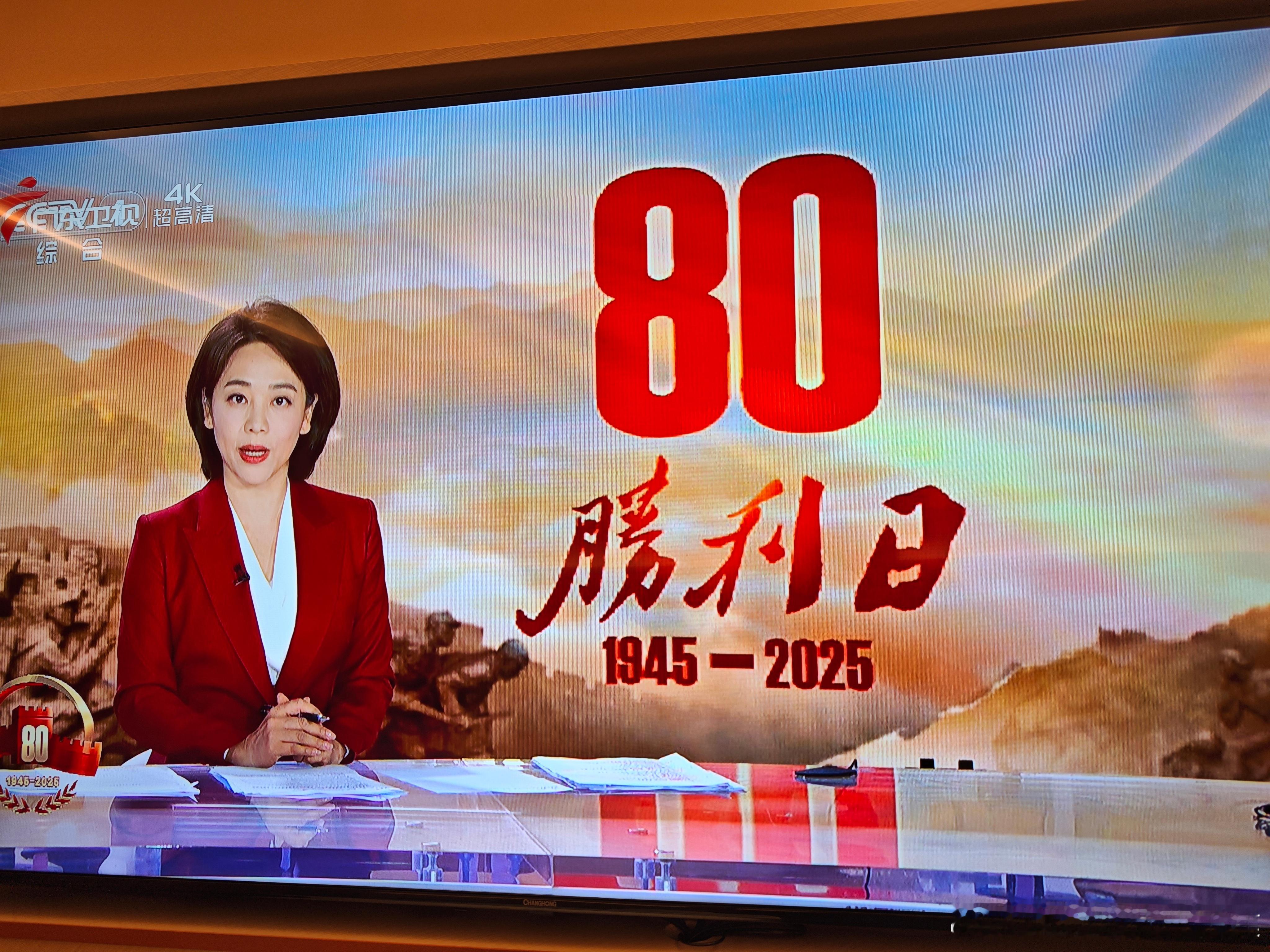 兴奋到睡不着，家属在北京观礼，我和老太太在家里看电视，结果祖孙俩今天6点就起床了