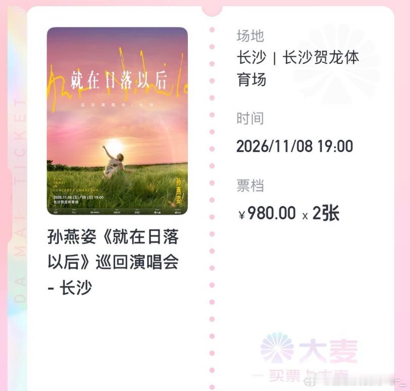孙燕姿 我真的不难过了 一切都不算什么了[捂嘴哭] ​​​