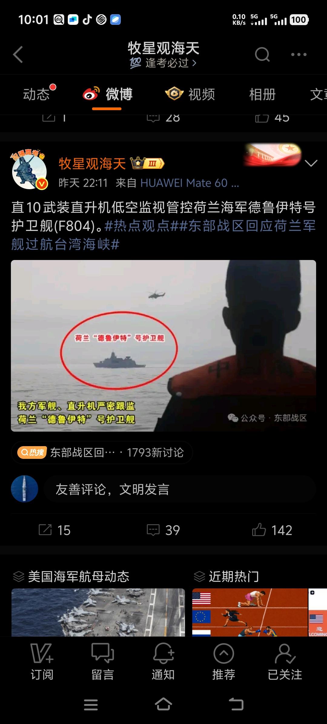这艘小船就像唐吉诃德单枪匹马就去挑战大风车！结果只能是遍体鳞伤！这就是风车国的宿