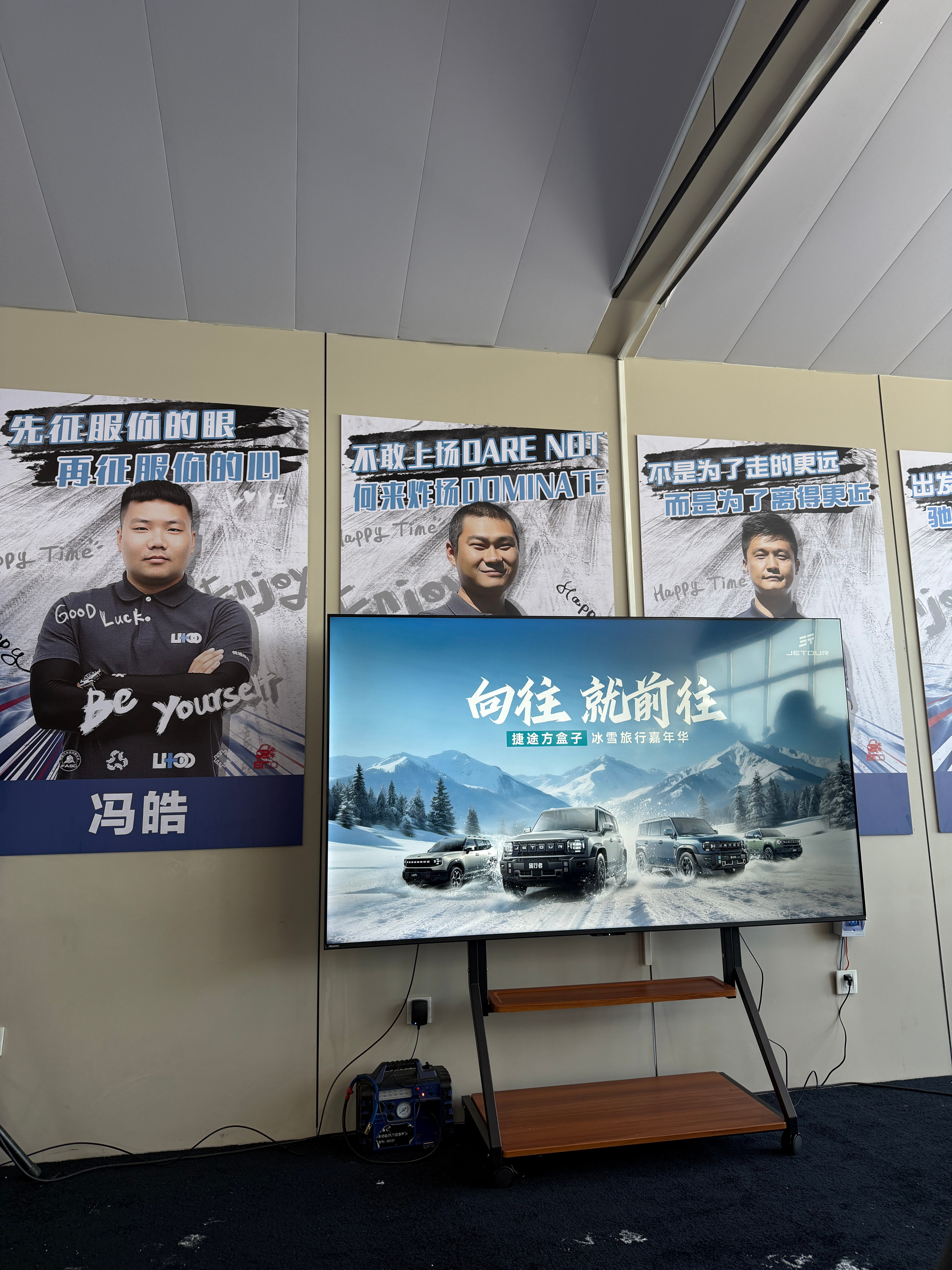 全副武装今天是带病工作的一天呜呜😷 牙克石·埃特姆汽车冬季试验场