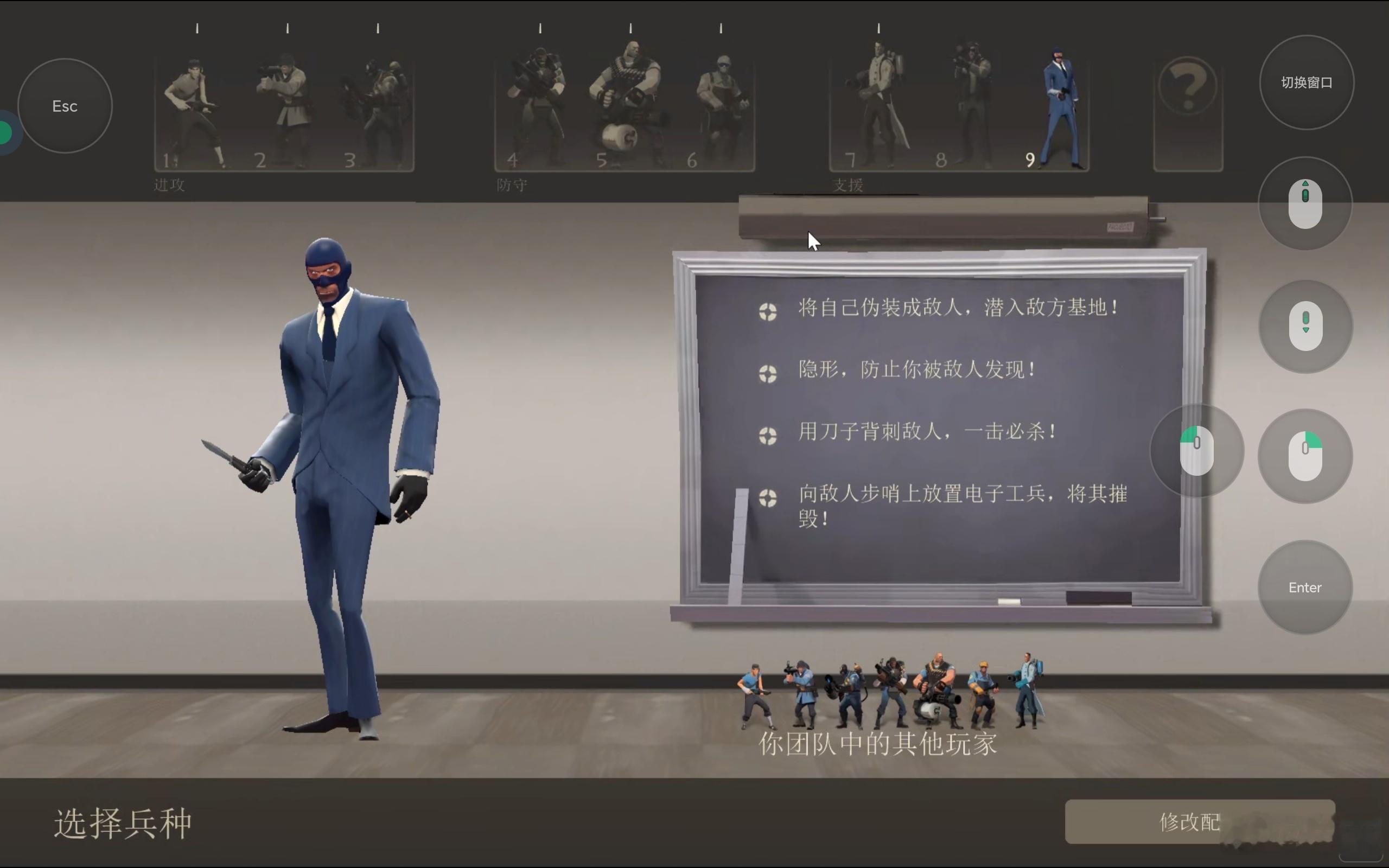 在友友安利下尝试了TF2，一败涂地！！！ 