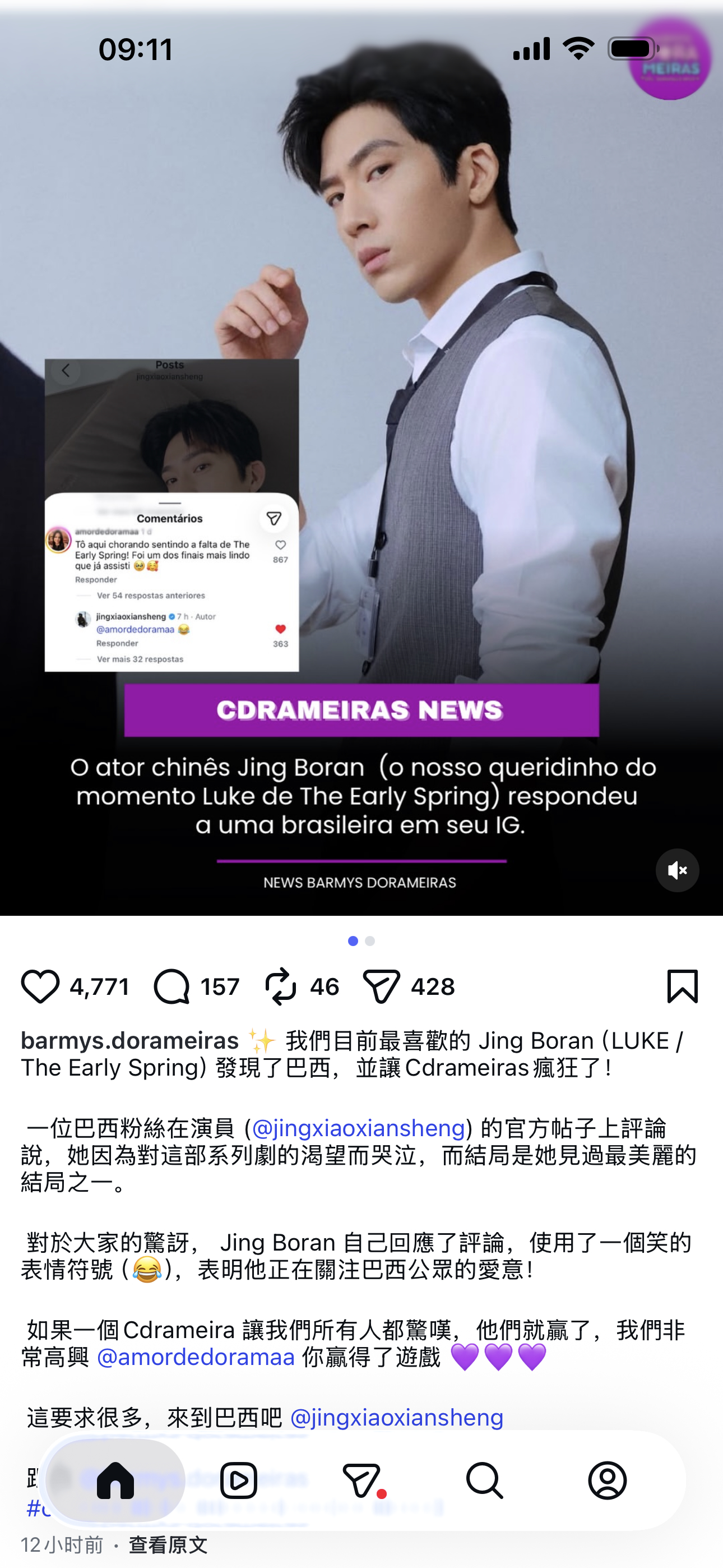 在巴西过去12个月的谷歌数据显示，国产剧的搜索量第一次超过韩剧[彩虹屁]早春晴朗