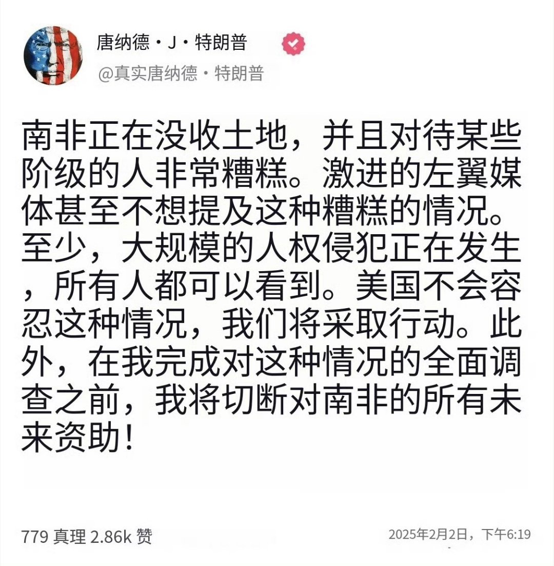 南非的事怪曼德拉吗？当然怪。曼德拉就不应该当什么和事佬，南非问题就怪曼德拉，冤有