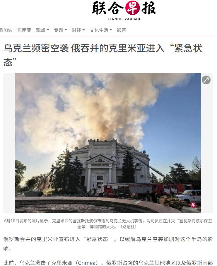 俄罗斯终于撕下面具了。
6月26日，克里米亚进入紧急状态，泽连斯基下令启动40天