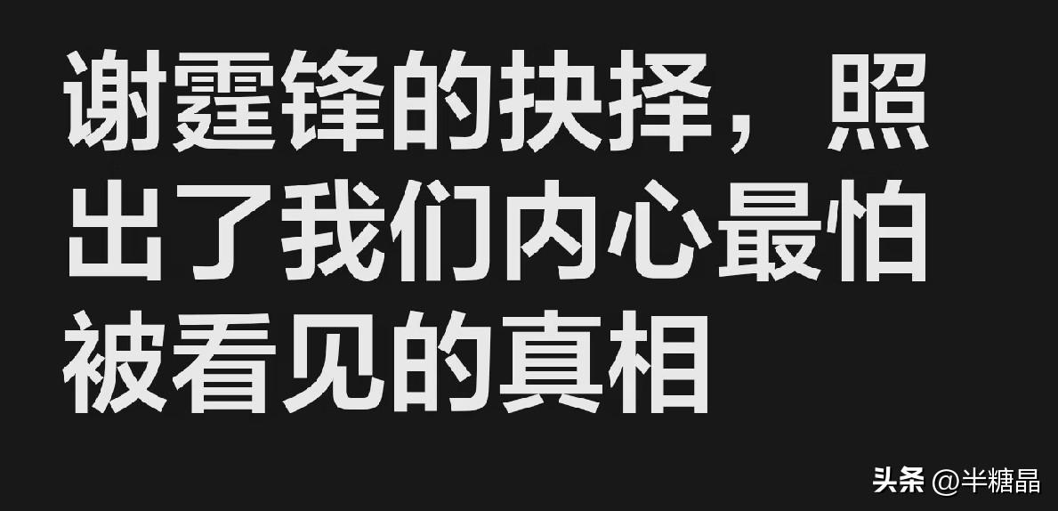 谢离开张，照片门应该不是主要原因。 他们的性格相差太大了，一个是火 一个是水。