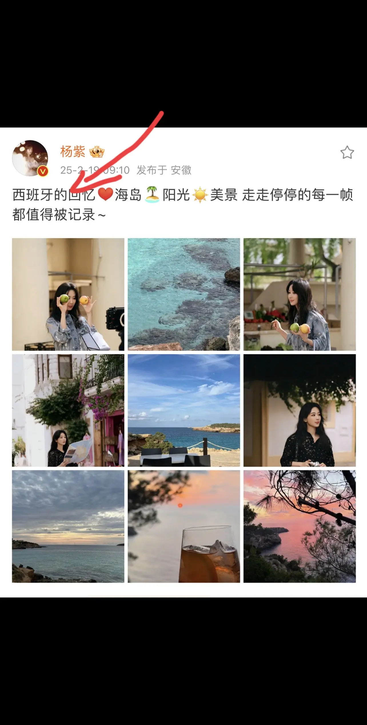 磕了磕西班牙的回忆……