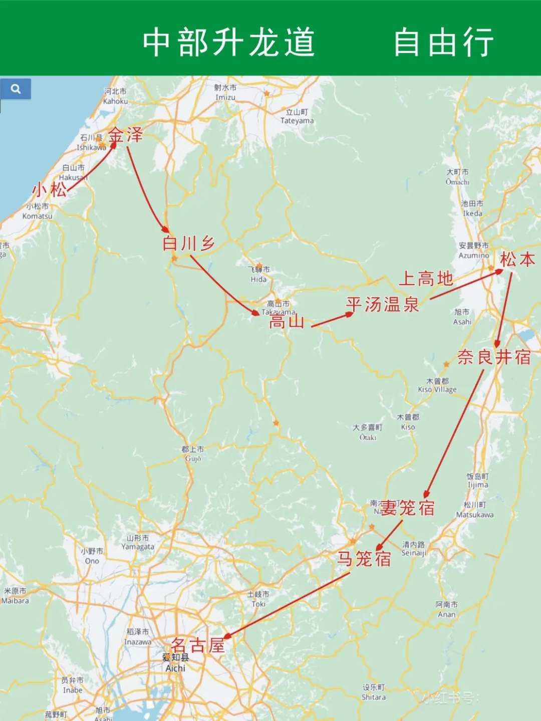 升龙道八天七晚自由行行程是否合理