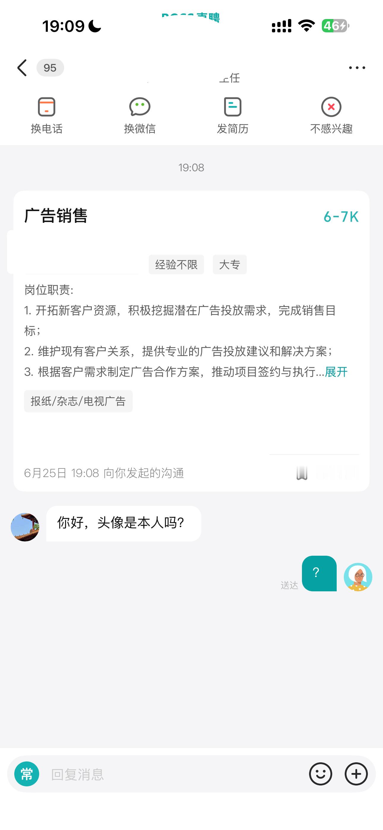 这里还有正常人吗 请问谁会长这样 