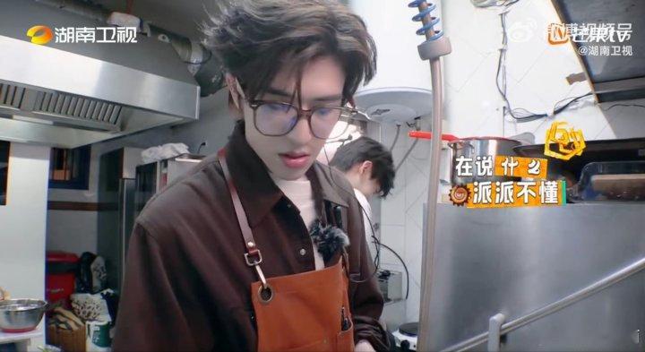 尹浩宇学东北话但没完全学中餐厅名场面中餐厅尹浩宇学东北话好可爱！尽管没完全学会，