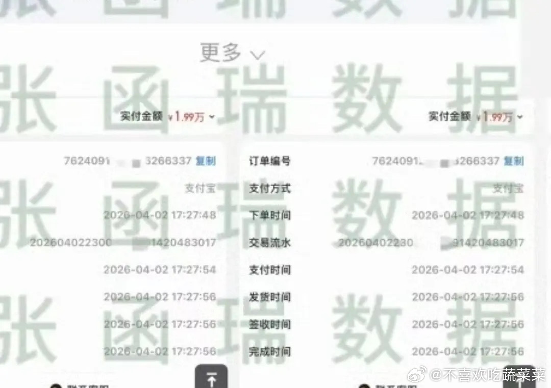 tg 怎么各家szj都有消消乐 