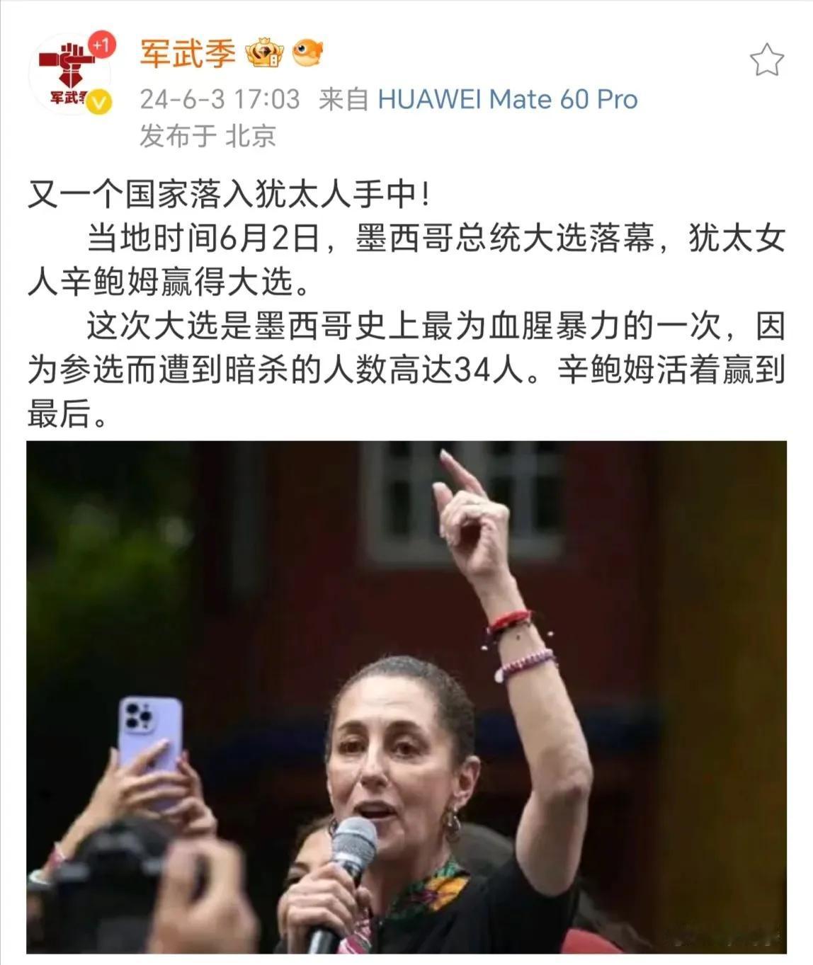 枪打出头鸟，犹太智慧去哪儿了？

哪里有战争，哪里就有犹太人。

哪里有动乱，哪