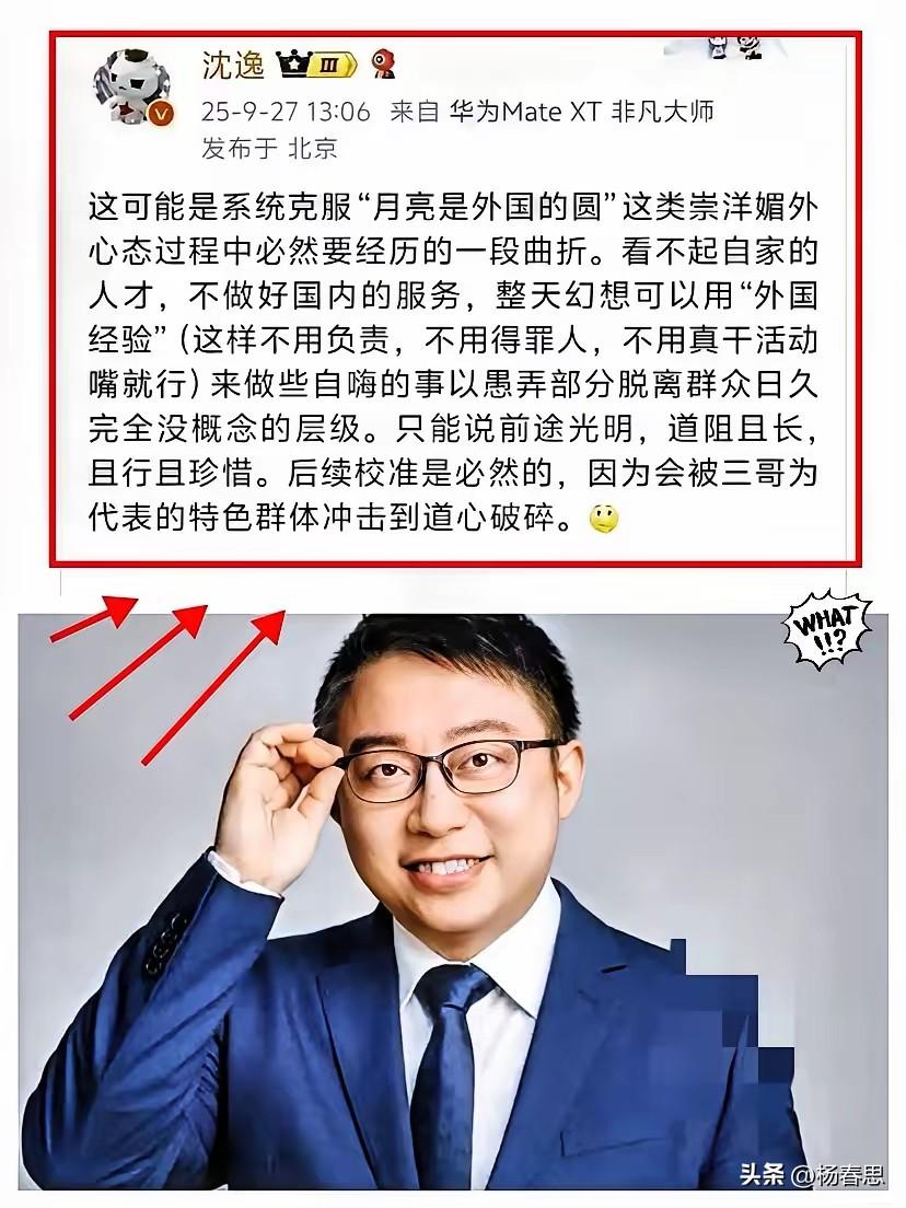 警惕特殊群体“明修栈道暗度陈仓”，中国不承认双重国籍，中国要严控美籍官二商二代回