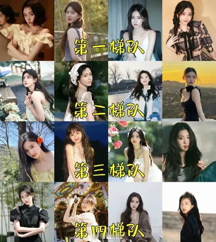 新生代小🌸是不是可以重新排序了[思考] ​​​