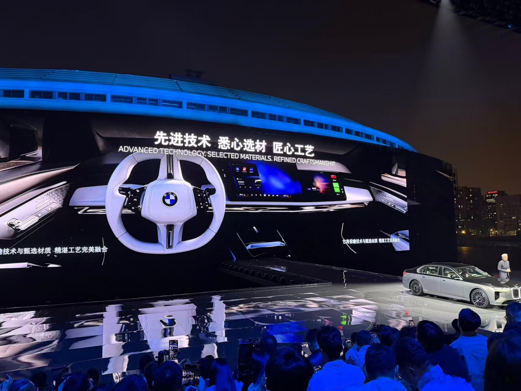 BMW 全新7系来了！搭载了新世代全新内饰太帅了智能驾趣宝马新世代