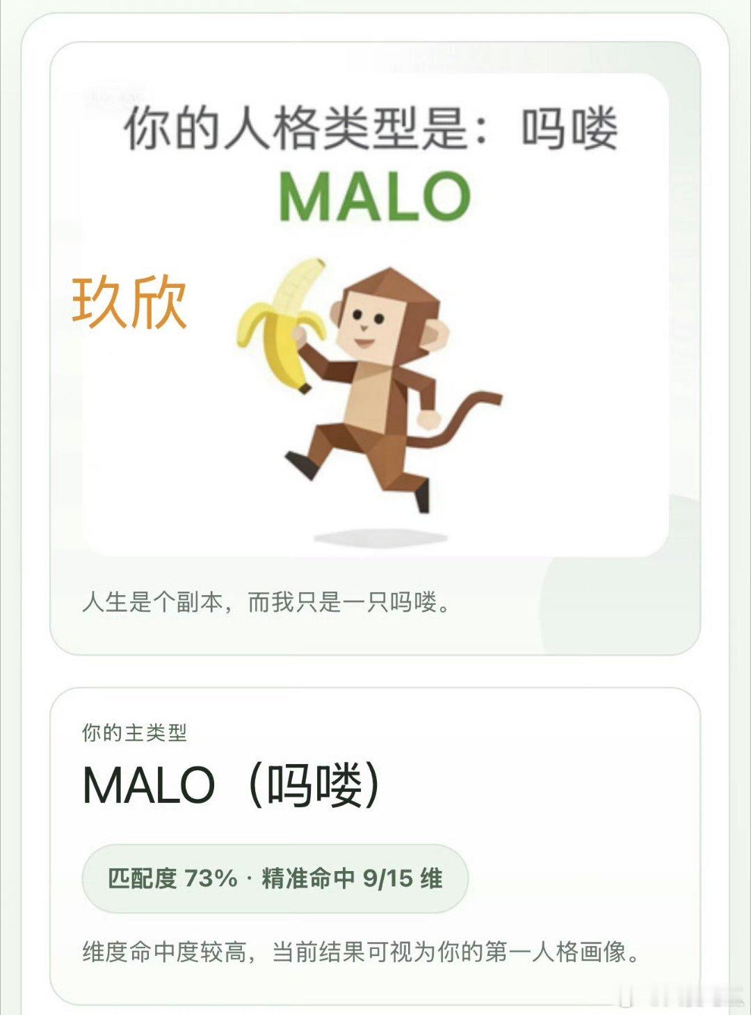 一眼就看到暖阳的了 