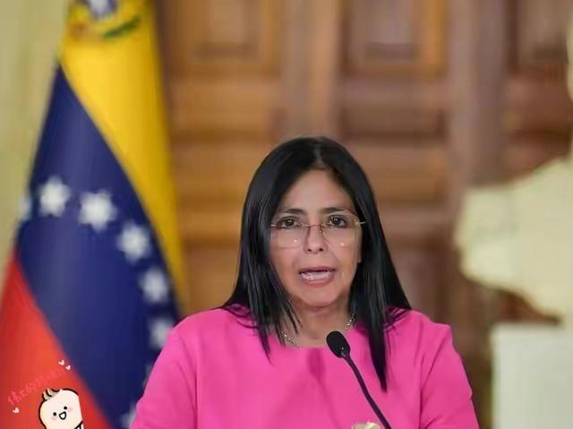 果然不出所料！委内瑞拉正式宣布了
2026年1月29日，委内瑞拉代总统德尔西·罗