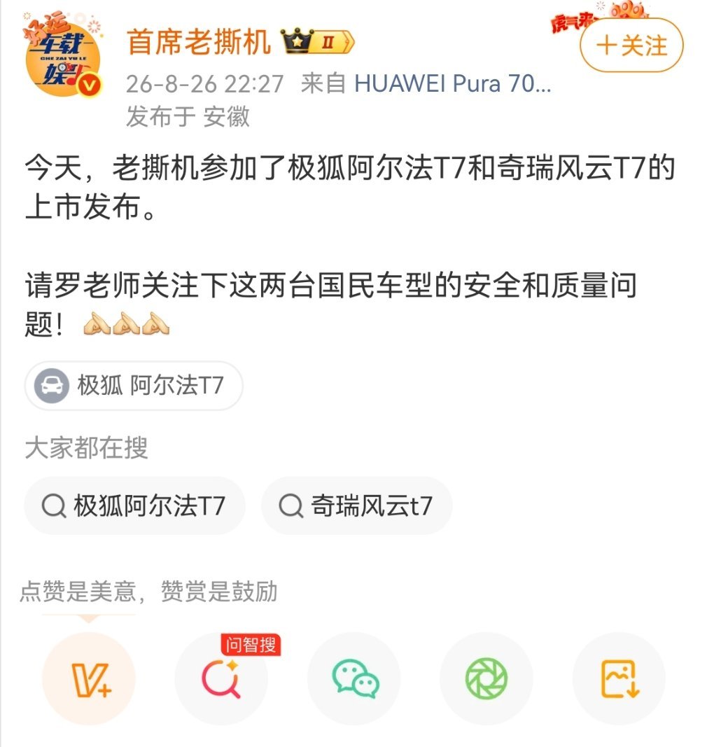 人间观察 自己惹事跟人掐架，为了借力打力竟然主动把金主拉台前挡枪，这恩将仇报的劲