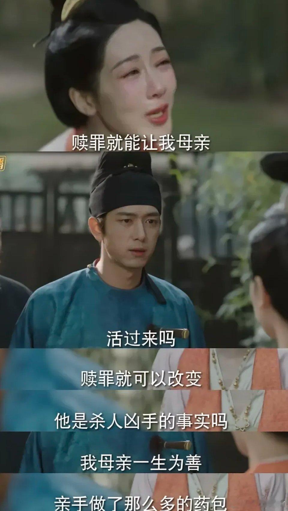 锦绣芳华：何母的一个举动，让观众们看得一头雾水，心中满是疑惑，那就是她为什么要烧