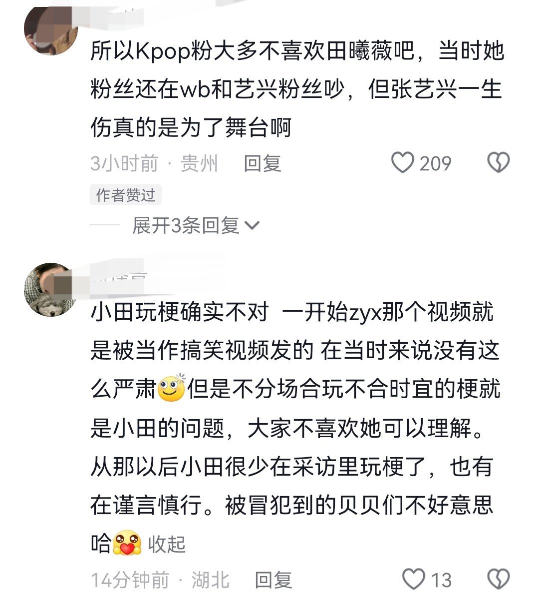 不要嘲笑梦想与生命☝🏻 ​​​