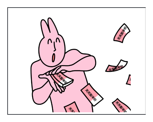 老一辈砍价方式 想起小时候我妈和阿姨们一起上街买东西，和店家砍价的场景了，几个人