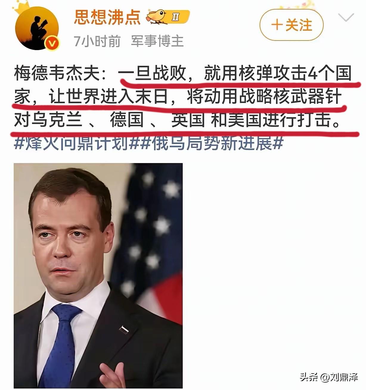 应该把日子给捎上！
你支持吗？