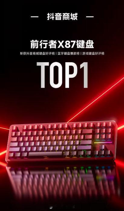 双11爆款领跑！前行者以EX01滕王阁款、洛天依联名款等新品出圈，将文化底蕴与硬