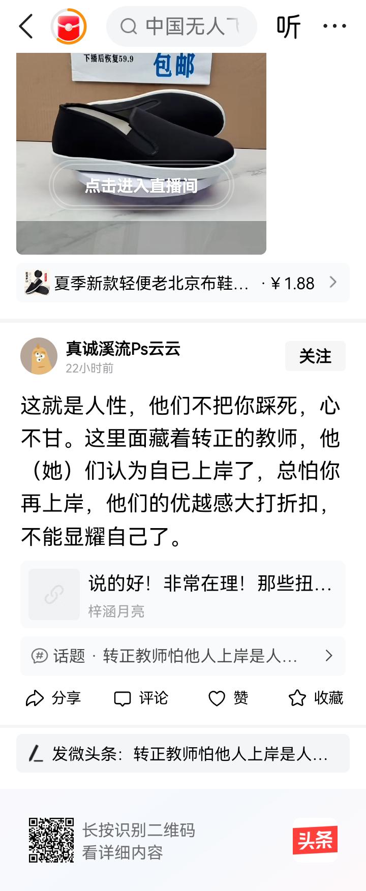 妳早就该上岸了！