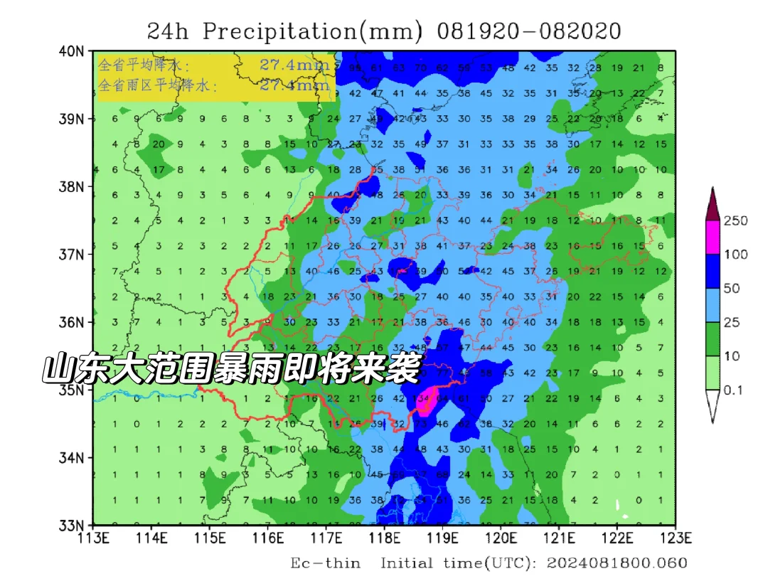 今夜起山东新一轮暴雨来袭，局部大暴雨！
