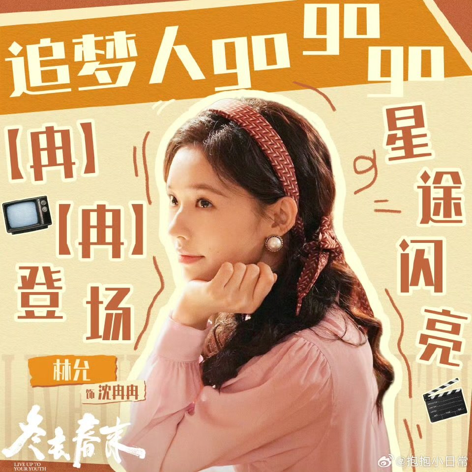 徐胜利和庄庄的互相打气还没磕够，迟来的欢喜就送上圆满了谁家连播两部剧这么夯啊 冬