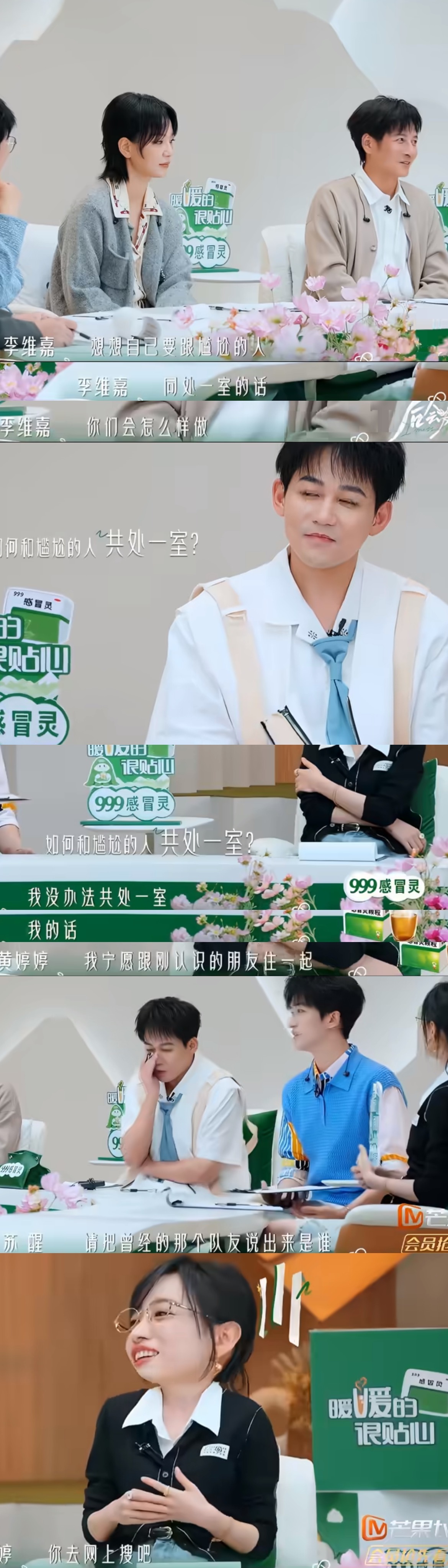 真的爆了aaaa ​​​