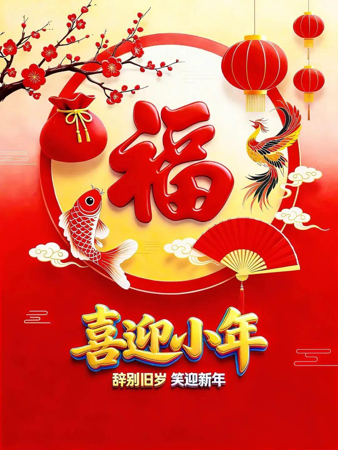 集卡领红包小年到，迎大年，集卡领红包，大家一起加油吧[作揖]