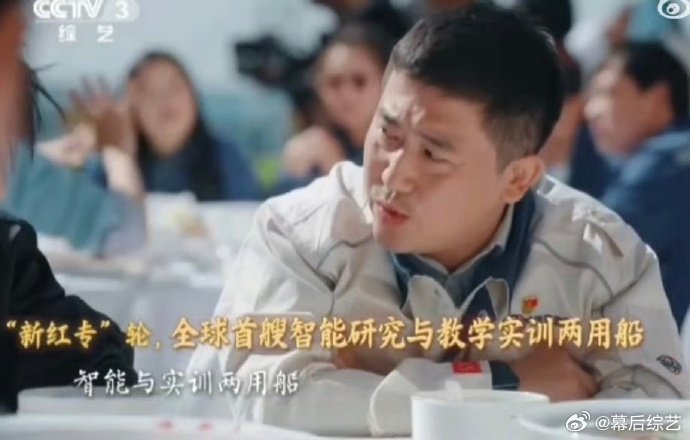 鹭卓聊拖拉机智驾科技解放脖子味你而来 味你而来大连站本来在听船舶智驾科普，鹭卓一