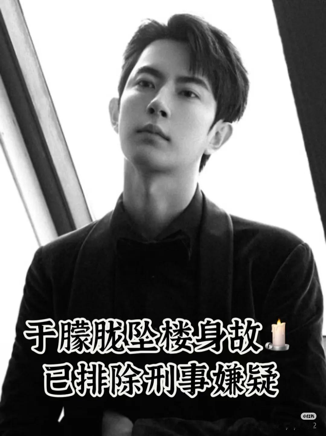 永远喜欢于朦胧他永远活在喜欢他的粉丝心里

朦胧，是援建新疆时牺牲的英雄留下的孩