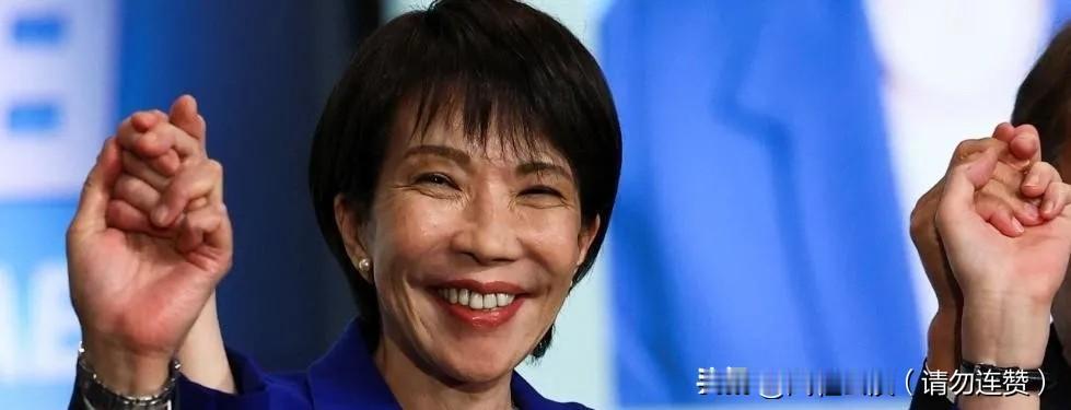 高市早苗笑得合不拢嘴！一场中亚-日本峰会，竟让她觉得拿捏了中亚？她以为一场峰会就