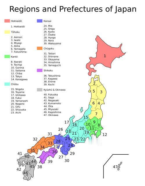 美国航母亚太真空，日本就开始请求取消美国特权。8月20日，日本15个有美军基地的