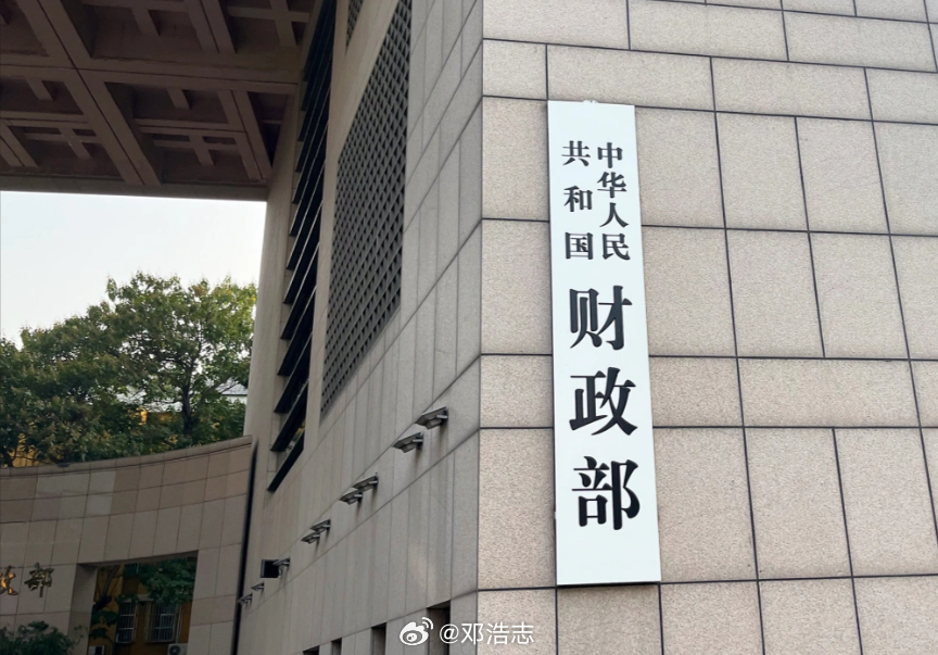 财政部：2026年1—4月全国国有土地使用权出让收入为6801亿元，同比下降27