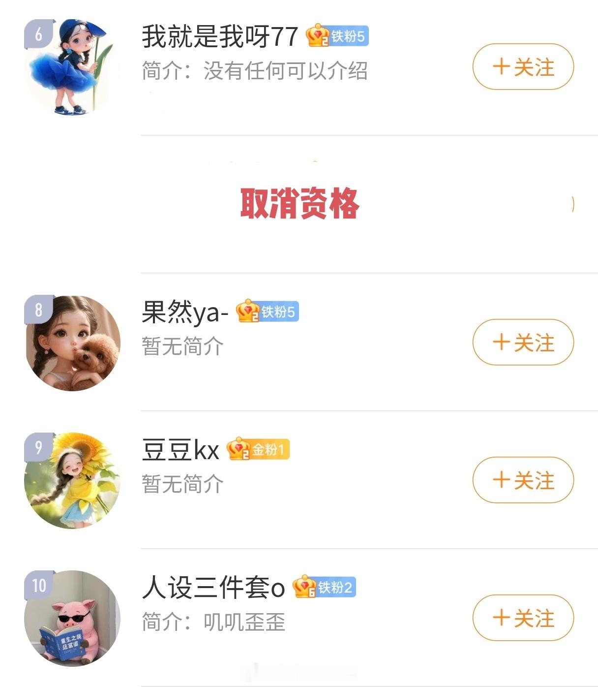柠檬王同学 【周互动榜公布】6.29-7.5本月互动送「超千元大鸿包」上榜的朋友