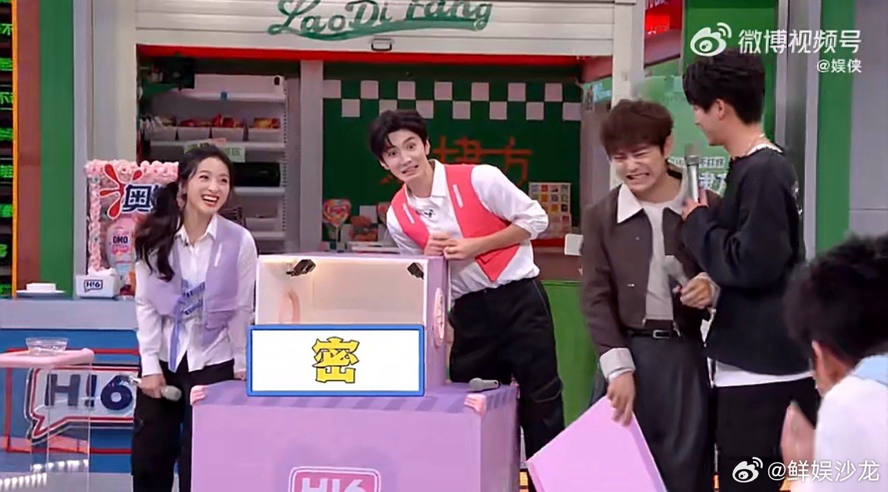 沈月：我负责害怕，大家负责保护我，一屋子人凑不齐沈月一个胆子！一屋子人凑不齐沈月