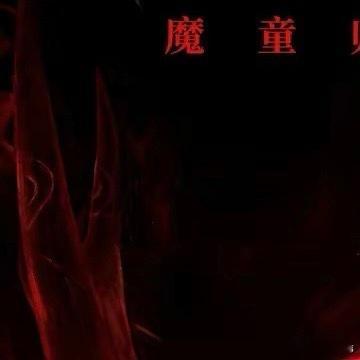 再刷纪录！《哪吒2》总票房超130亿《哪吒之魔童闹海》，累计票房（含预售）突破1