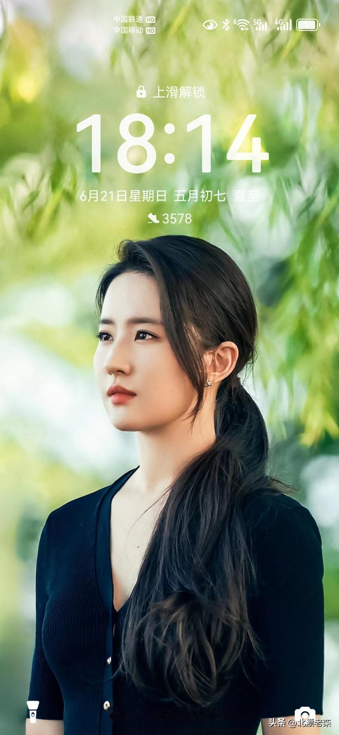 手机屏保有一个美女，我不认识但是面熟就问了一下豆包[捂脸]
    我的手机屏保