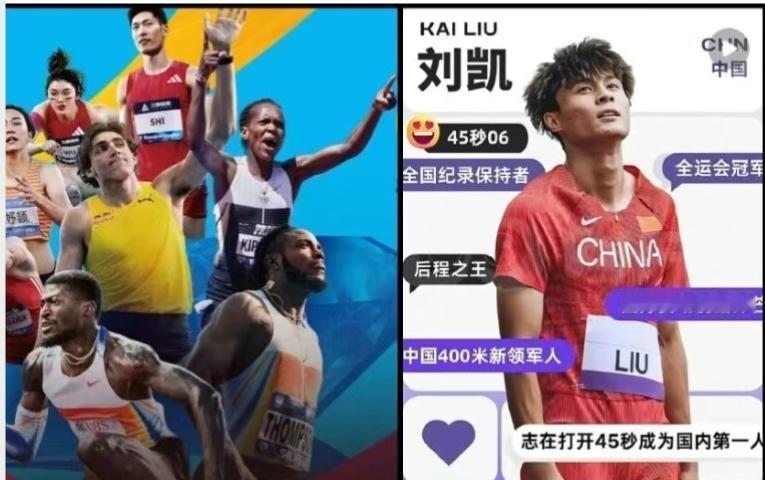 中国田径最新名单来了！
钻石联赛柯桥、厦门两站，于水庆、刘凯两站都上，刘德助、奚